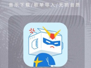 高清流畅的插曲免费播放版在线观看，尽在[APP 名称]