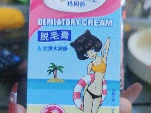 东北女人的毛黑浓密水多视频：天然私密护理液，让你告别尴尬