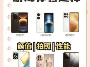 OPPO 手机破解版游戏，海量资源免费玩，尽享游戏乐趣