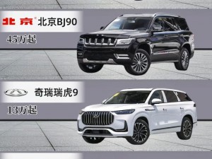 最新国产高颜值SUV车型一览—最新国产高颜值 SUV 车型盘点