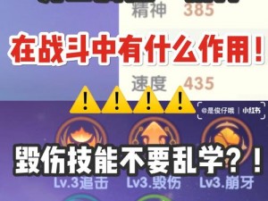 勇士冲锋三大职业技能属性全面培养攻略：技能进阶属性提升与实战策略大全