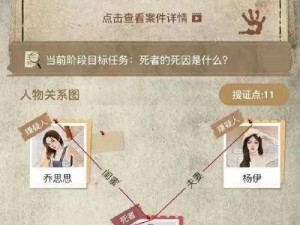 陈年谜案：犯罪大师揭秘电影凶手身份与答案深度分析