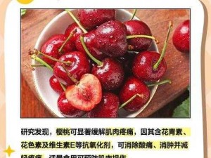 樱桃短视频网址_如何获取樱桃短视频网址？