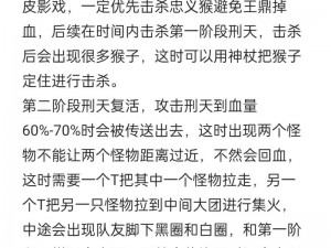 逆水寒手游镜天阁宝箱密码揭秘：全面解析宝箱密码大全及获取攻略