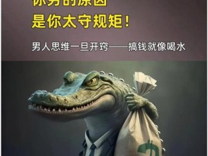 拔萝卜无减除大牛;拔萝卜无减除大牛，到底谁是大力士？