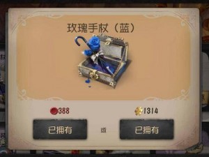 第五人格玫瑰手杖最新返场消息，预计再出时间与返场安排一览表