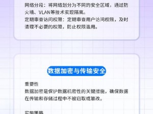 undermined 97 去干——专业高效的网络安全防护软件