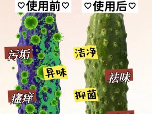 风流老太婆水多大 BBB 视频：全新私密护理液，让你时刻保持清爽