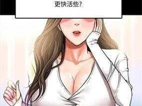 免费韩漫无遮漫画大全下载【免费韩漫无遮漫画大全下载，满足你的漫画需求】