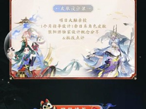 阴阳师大触觉醒盛典获奖名单揭晓：2023年度获奖作品全景一览之阴阳师大触觉醒荣誉榜单