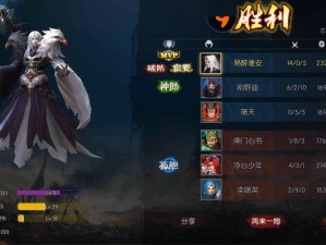 梦三国手游关卡4-1炎魔残魂三星通关攻略：挑战极限，决战魔魂深处