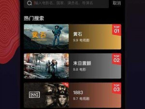 成人永久免费视频网站APP_成人永久免费视频网站 APP，无广告无弹窗