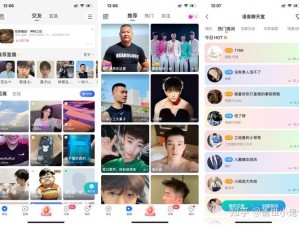 亚洲同志 Gay1069 同志交友、约会神器