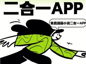 嘿嘿漫画连载 app 是一款提供精彩漫画阅读的应用程序，具有简洁易用的界面和丰富的漫画资源