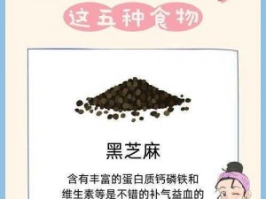 被吃小花园的坏处,被吃小花园可能会带来哪些坏处？