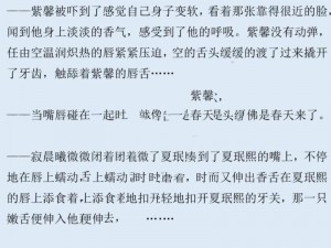 小柔被黑人撑爆肚子小说——性教育类小说，探索两性关系