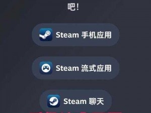 如何实现Steam下载后自动关机：一键便捷设置方案