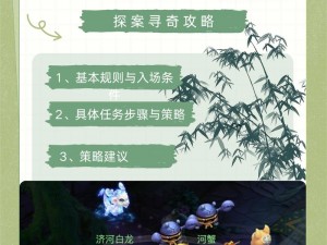 梦幻西游安全模式解除攻略：详解步骤与策略，助力安全回归游戏乐园