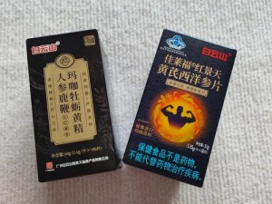 色吧久 999——有效改善男性问题的保健品