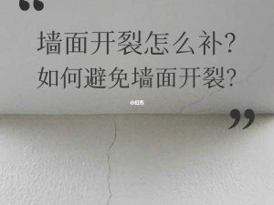 幼儿裂缝进不去怎么处理视频：教你几招轻松解决