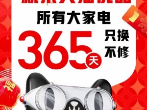 精选无尺码优品即将上线新版、精选无尺码优品新版即将重磅上线