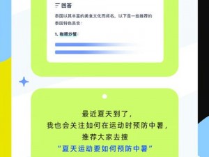 夸克最新在线观看视频，带你领略不一样的世界