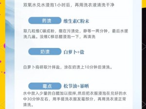 去洗干净爬过来,你可以先去把衣服洗干净再爬过来