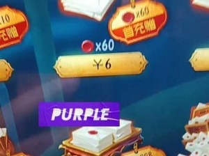 第五人格：探秘4888碎片礼包——全解析与神秘奖励的魅力