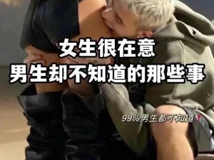 男生女生一起相嗟嗟嗟免费无马：一款提供各种娱乐内容的应用