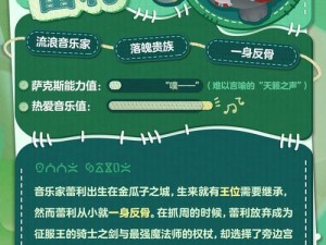 蛋仔派对全新赛季：玩具历险季——探索玩具世界的奇幻之旅季节性介绍