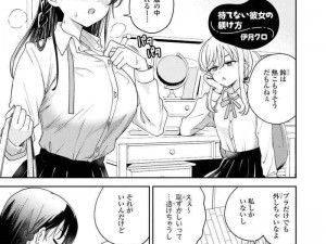 百合les被cao到双腿颤抖 百合 les 被粗暴侵犯到双腿颤抖