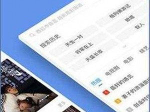 热门高清免费无限看的蓝莓视频成人 app ios