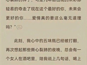 畅读我的 26 岁女房客小说阅读，感受都市情感纠葛