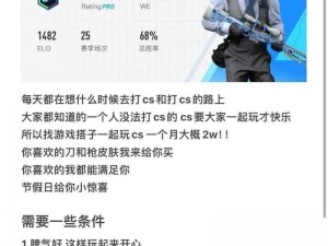 csgo17 岁天才少年：游戏天赋异禀，电竞未来可期