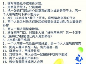 最囧游戏3第38关攻略揭秘：揭秘哪个角色挑战最艰辛