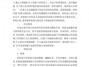 中国老人与欧美老人的文化差异,中国老人与欧美老人的文化差异有哪些？