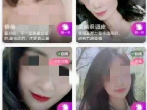 成直播人app免费—成直播人 app 免费版，看直播不花钱