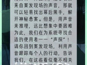 疑案追声2定档时间揭晓，探寻真相的脚步声即将响起