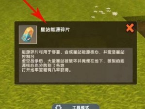 迷你世界白色基石制作与合成指南：详细步骤解析