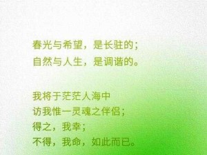 史诗灵魂：探寻其深层意义与价值所在