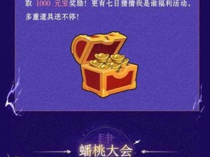 造梦无双仙币：揭秘其背后的故事，探寻奇幻梦境中的财富之源