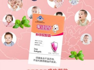 蜜芽宝贝，从全球优质尖货中精选，和宝宝提供高品质的母婴用品