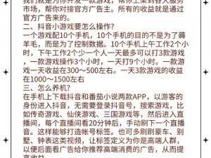 游戏自由，随心所欲——抖音原视频《没事你想打游戏就打吧》的配音出处介绍