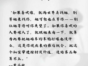 关于龙族隽珑核心的深度探索：探寻神秘龙族的秘密与力量