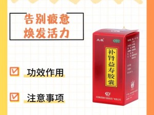 jdgx 五十到六十多岁女专用保健品，焕发青春活力