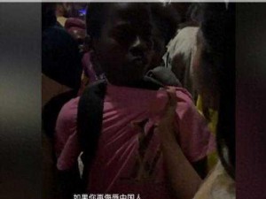 黑人破中国女人处第9季、黑人破中国女人处第 9 季：探索种族与性别的争议话题