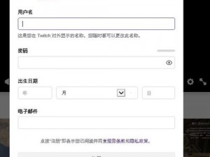 Apex英雄Twitch礼包领取全攻略：从注册到兑换的详细步骤解析