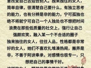 ABW311 执行官女主角——她是魅力与智慧的完美结合，带来极致体验