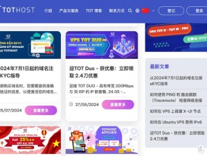 看国外视频直播vps;看国外视频直播用什么 VPS 好？