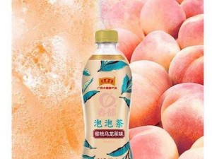 中国槡 BBBB 槡槡 BBBBB：富含天然抗氧化成分的健康饮品